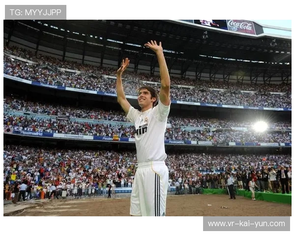 退役球星卡卡出任欧冠大使，参与抽签仪式