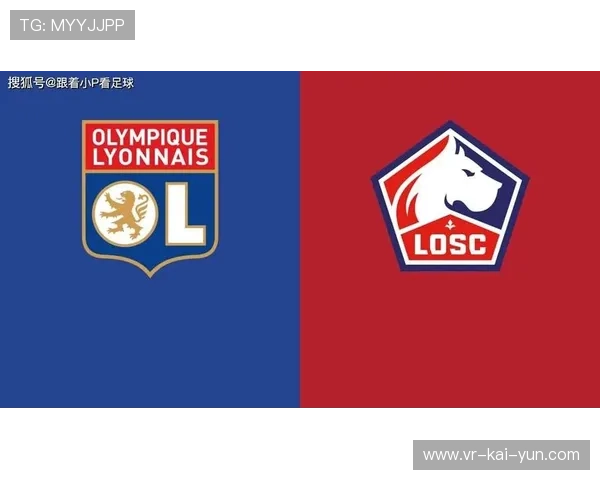 里昂1-0小胜里尔,纳尔泰一击制胜助球队豪取十连胜 里昂1-0小胜里尔,纳尔泰一击制胜助球队豪取十连胜