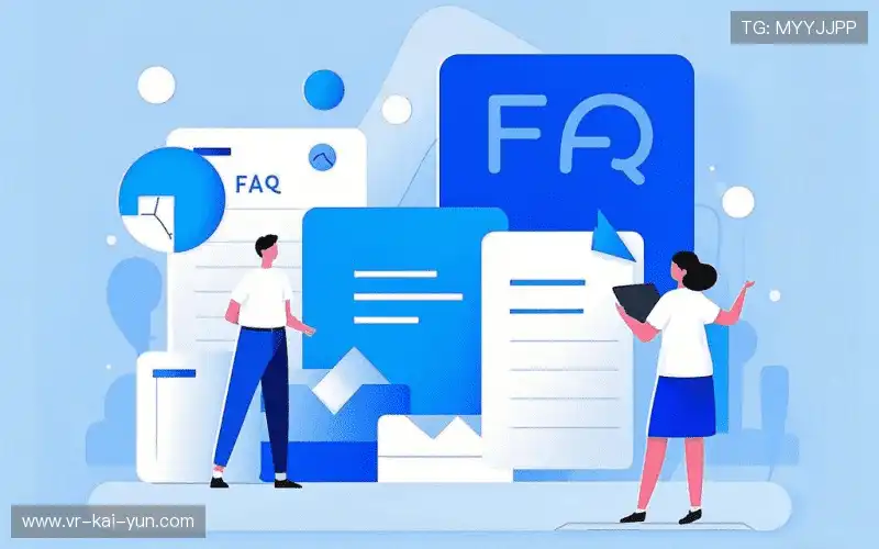 赛事直播播放疑难区